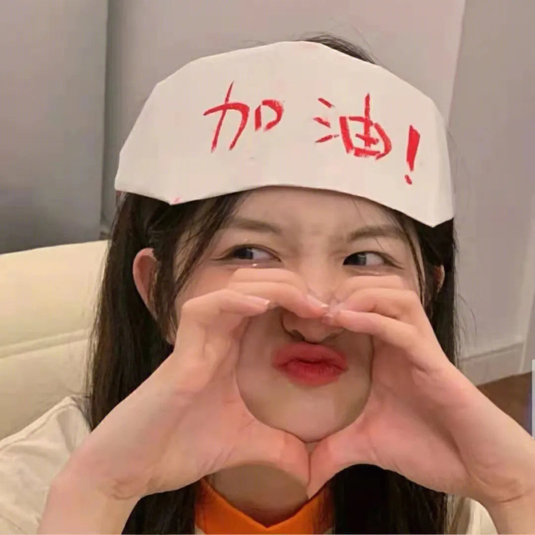 陌路人